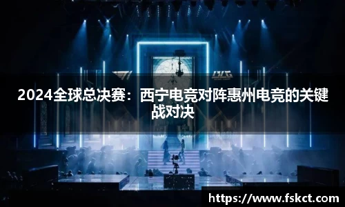 爱游戏