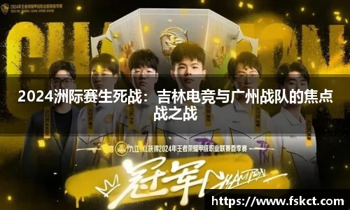 爱游戏
