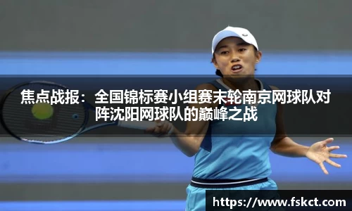 爱游戏