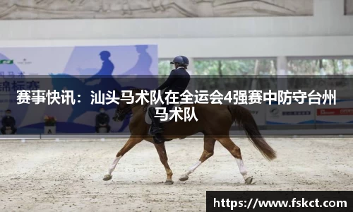 爱游戏官网
