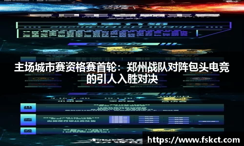 爱游戏官网