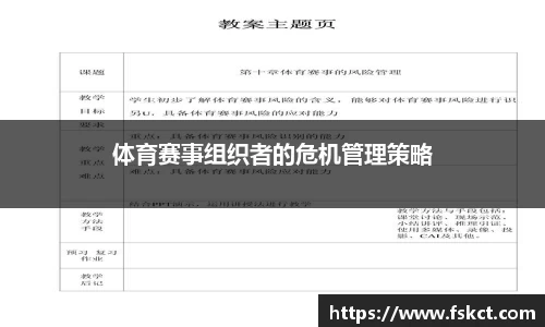 爱游戏官网