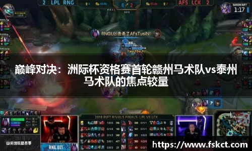 爱游戏官网