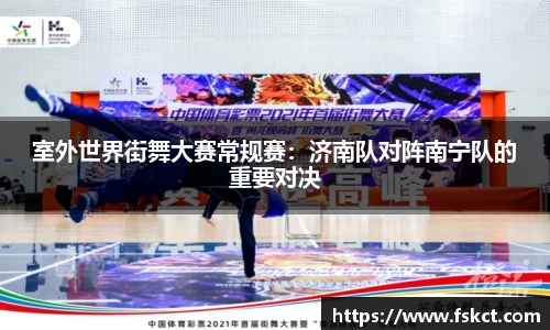 爱游戏平台