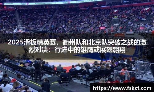 爱游戏平台