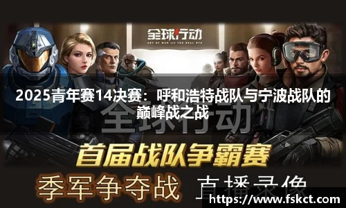 爱游戏平台