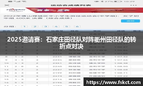 爱游戏官网