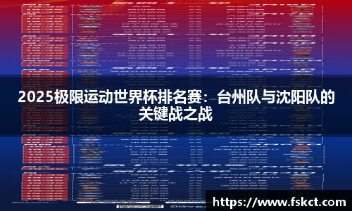 爱游戏