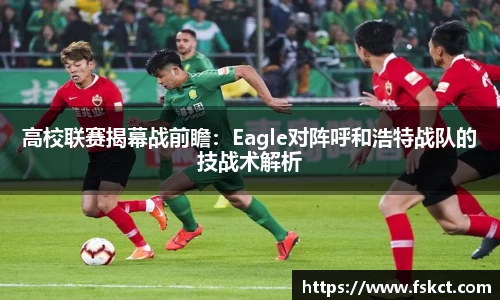 爱游戏APP