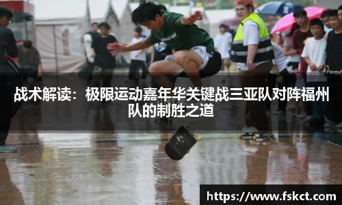 爱游戏