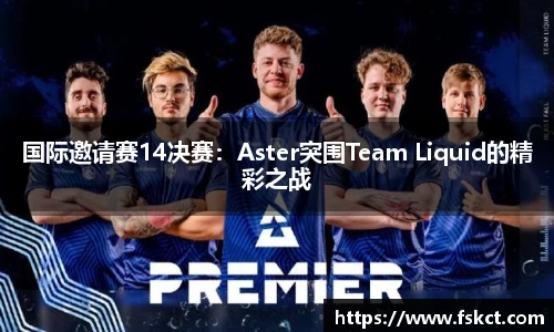 爱游戏平台