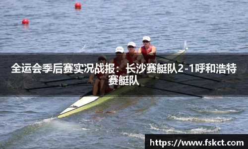 爱游戏官网