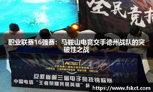 爱游戏APP