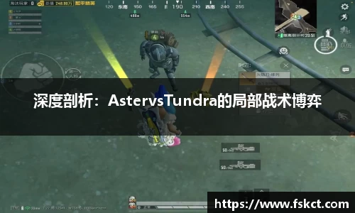 爱游戏