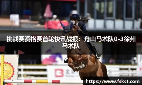 爱游戏