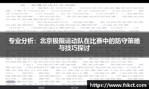 爱游戏APP
