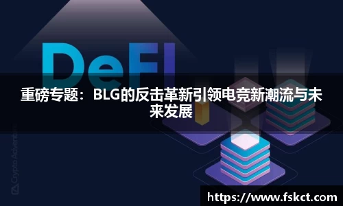 爱游戏APP