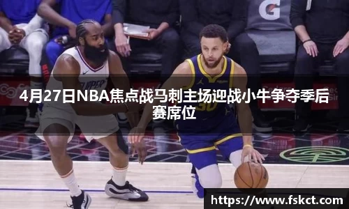 爱游戏APP